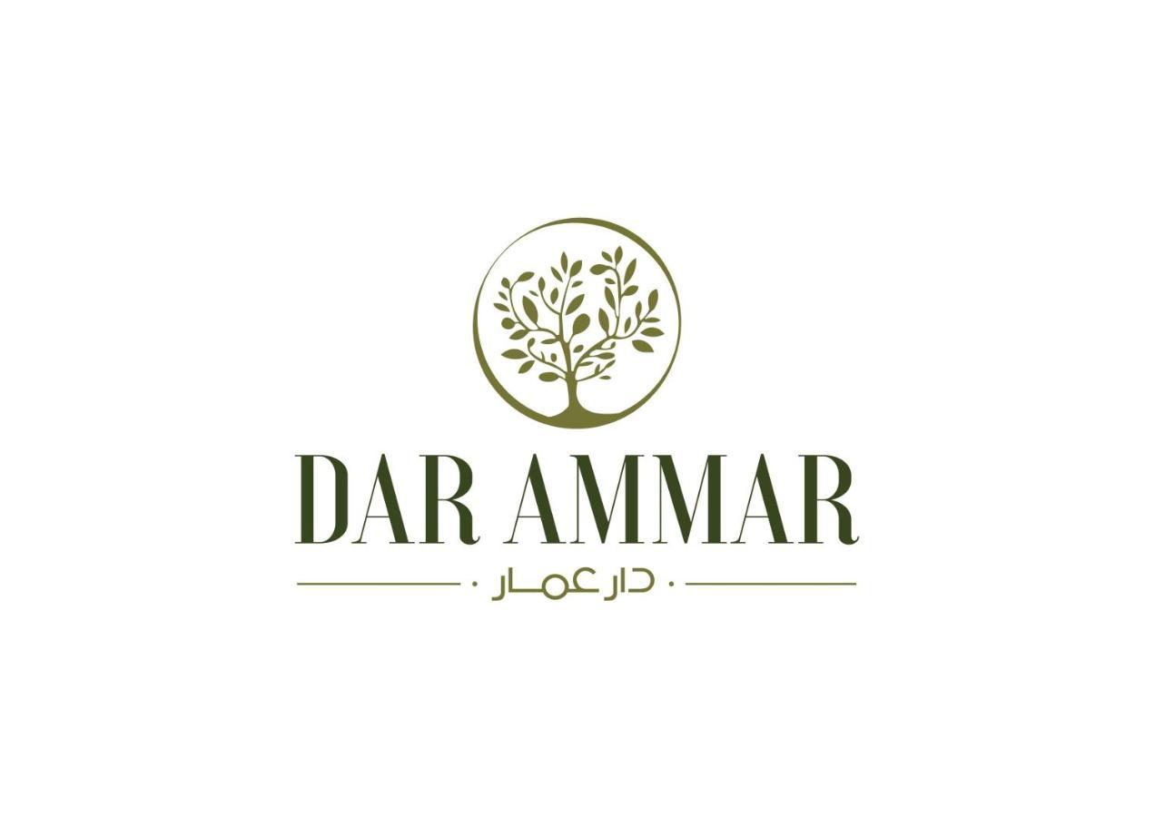 Dar Ammar Hotel El-Djem Exterior foto